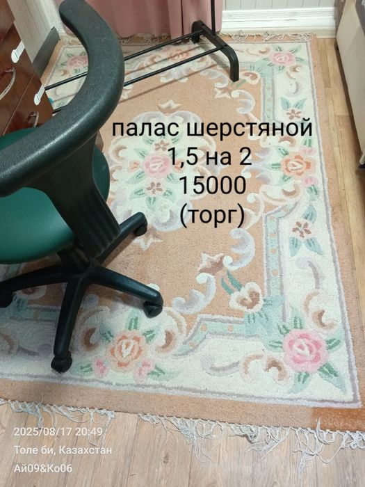 Срочно срочно срочно