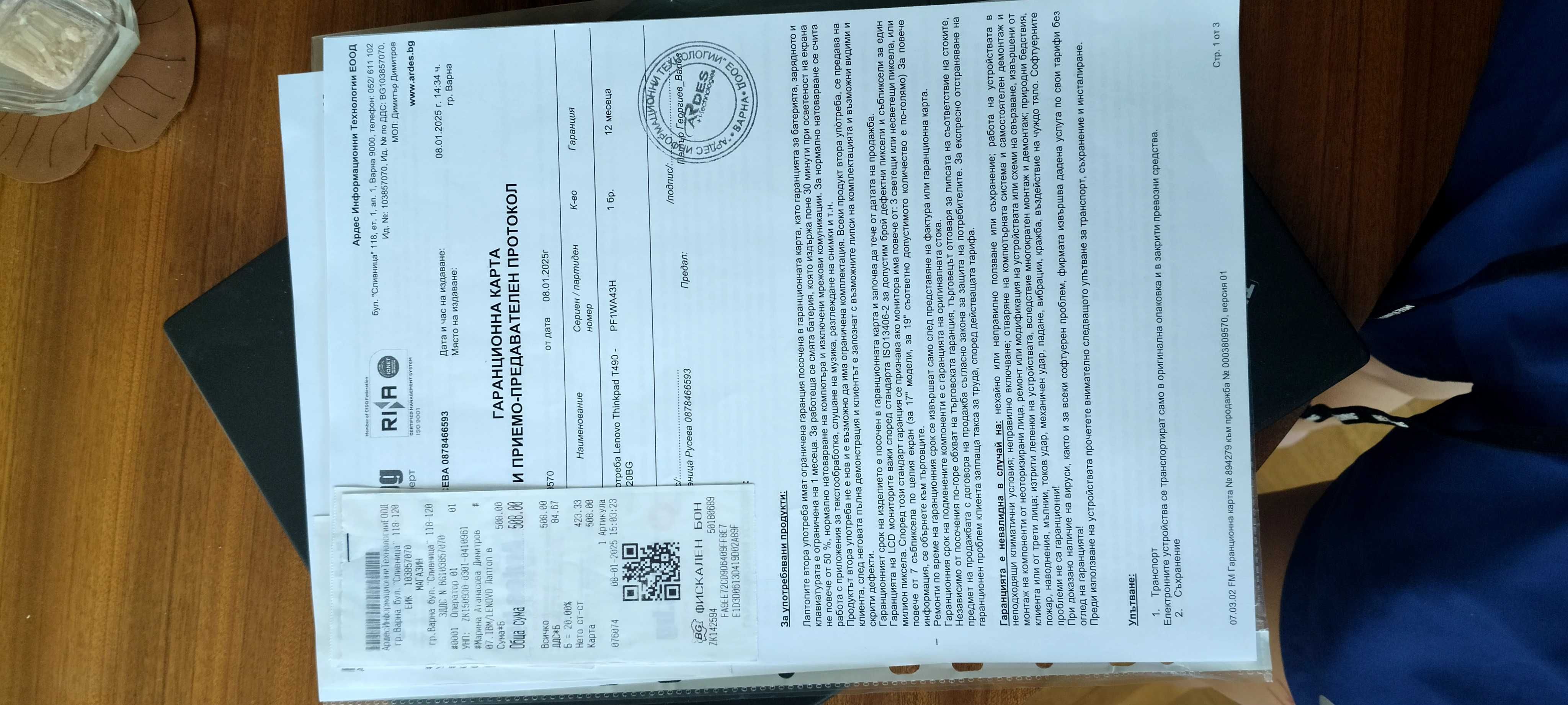 Lenovo ThinkPad i5 8thGen 16 RAM