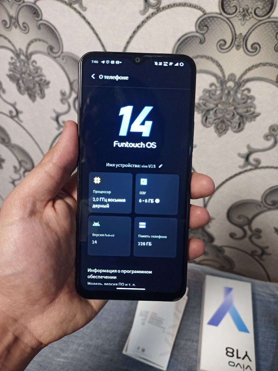 Vivo y18 6/128gb