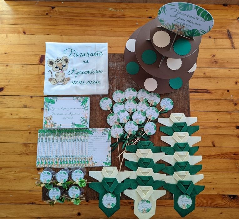 Украса за бебешка погача/банер/стойка мъфини/подаръчета/пожелания/таг