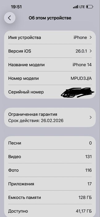 Iphone 14 Yangi 128 talik