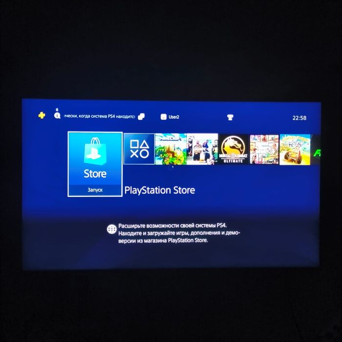 Пс 4 продам срочно