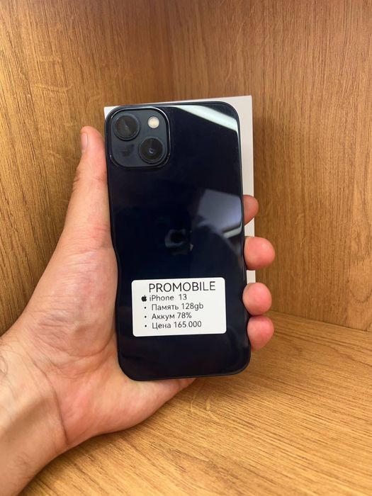 Iphone 13 айфон 14