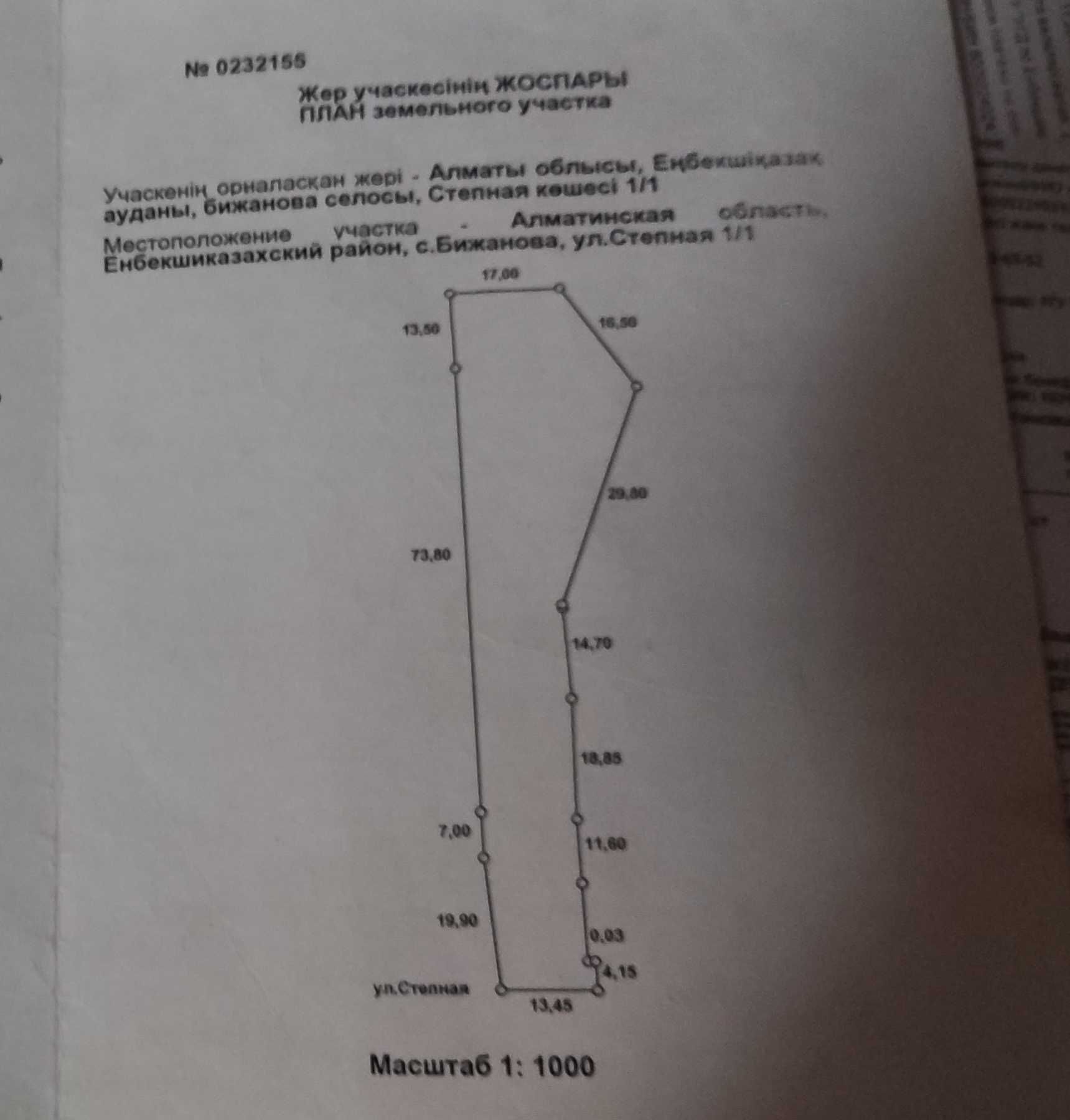 Срочно продается дом!!!
