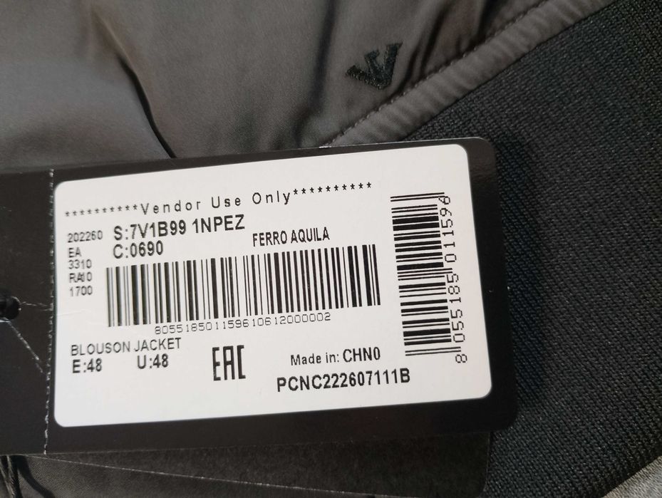 Яке Emporio Armani