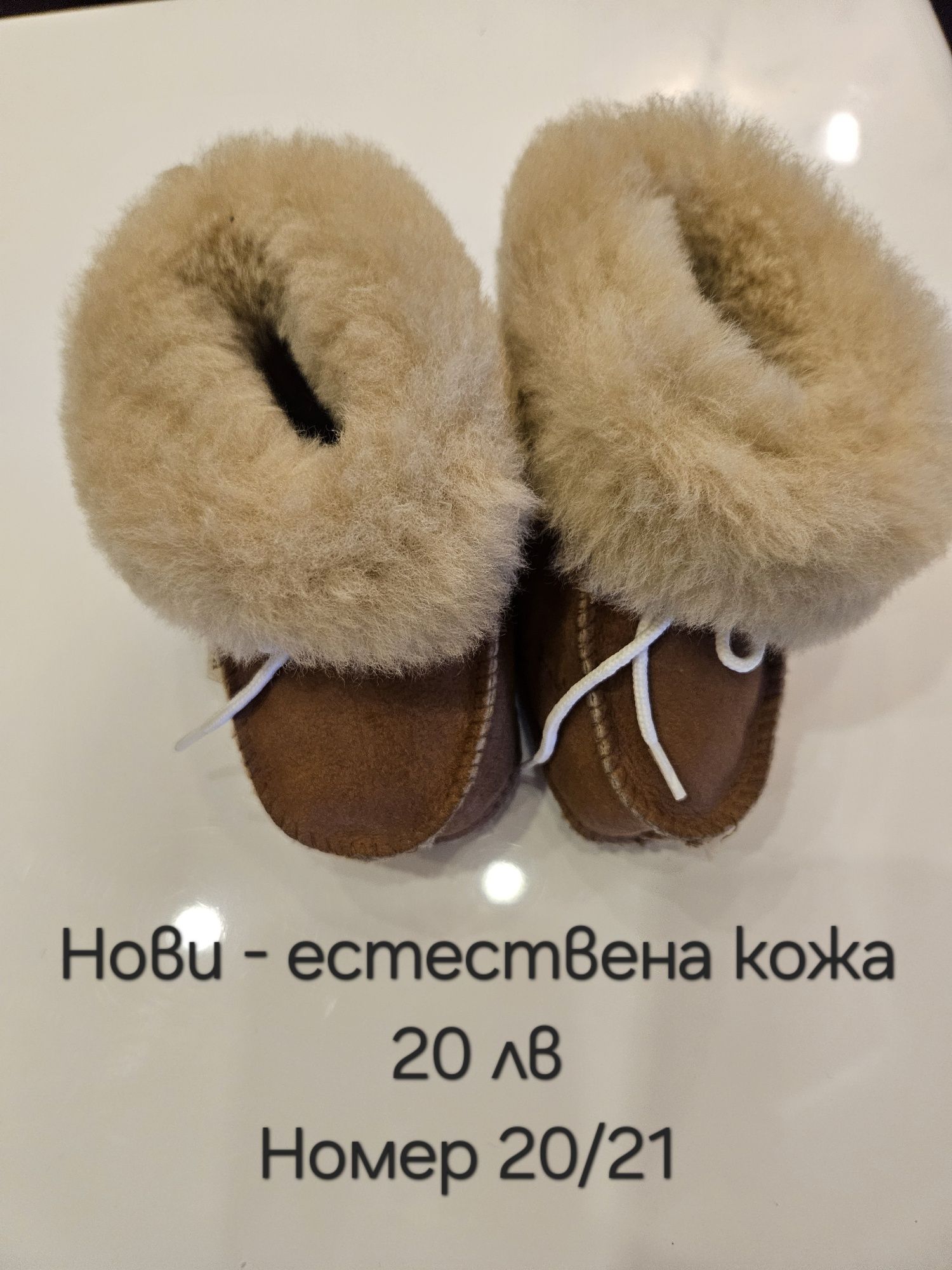 Обувки за момиче 12-18 месеца