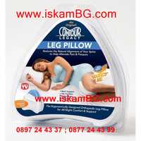 Ортопедична мемори възглавница за крака Leg Pillow