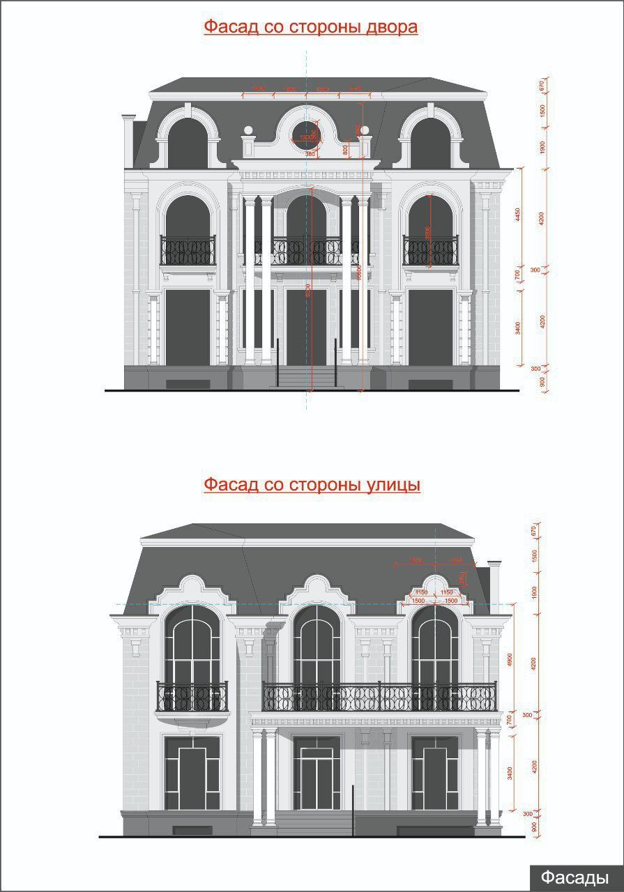 Архитектор дизаен