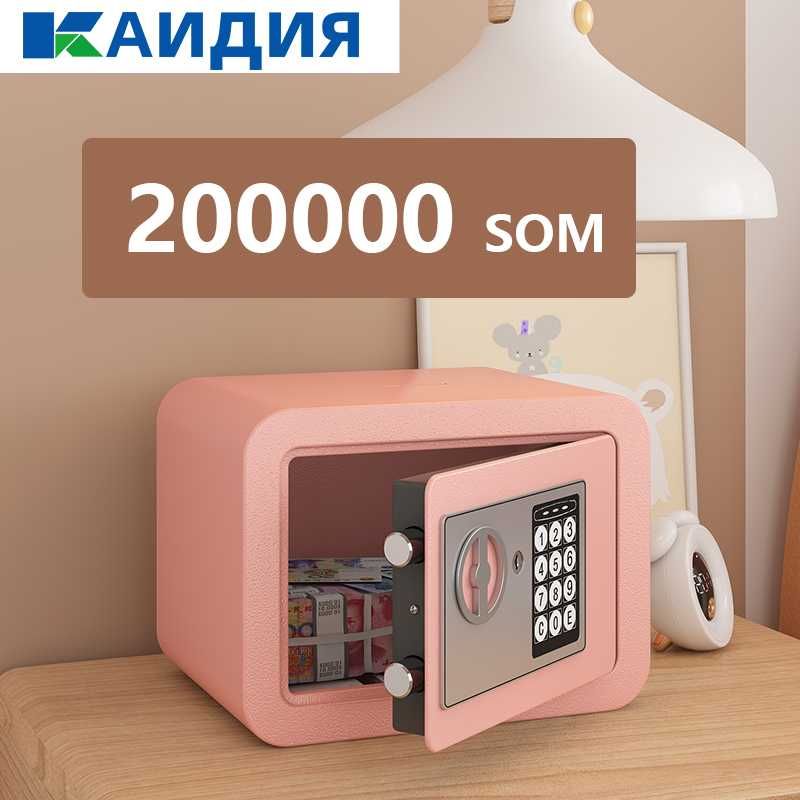 Seyf, ,kod va parol o'rnatsa bo'ladi, uy va ofis uchun
