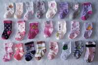 Различни лотове чорапи