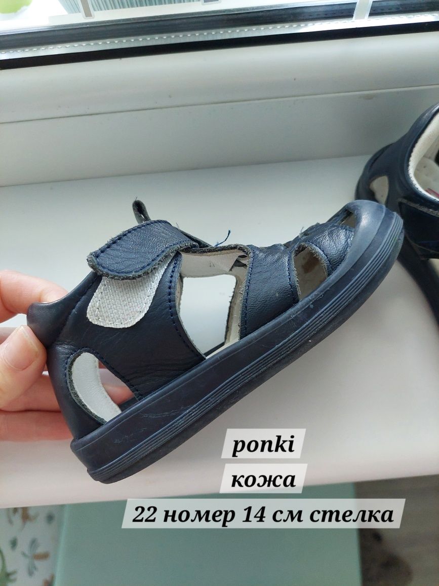 Adidas, Clarks, Ponki детски маратонки и сандали
