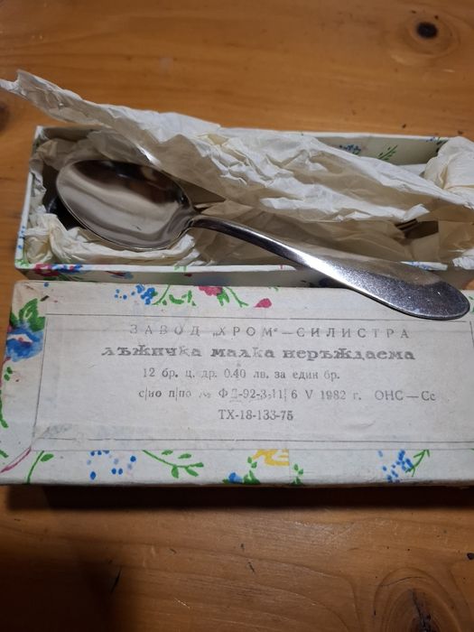 Продавам маки лъжички хром силистра