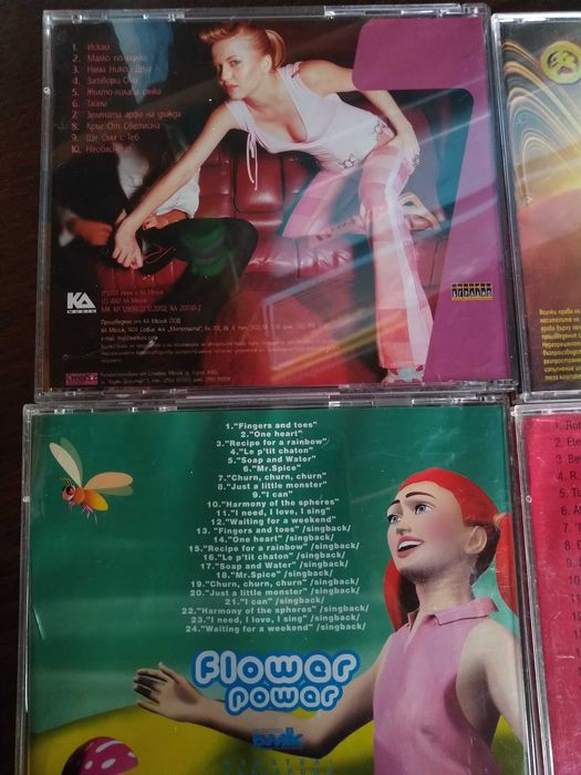 Ирра ,Biyouna, Nicole, Dannii, Cleopatra и други