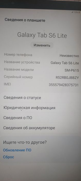 Продам планшет Самсунг