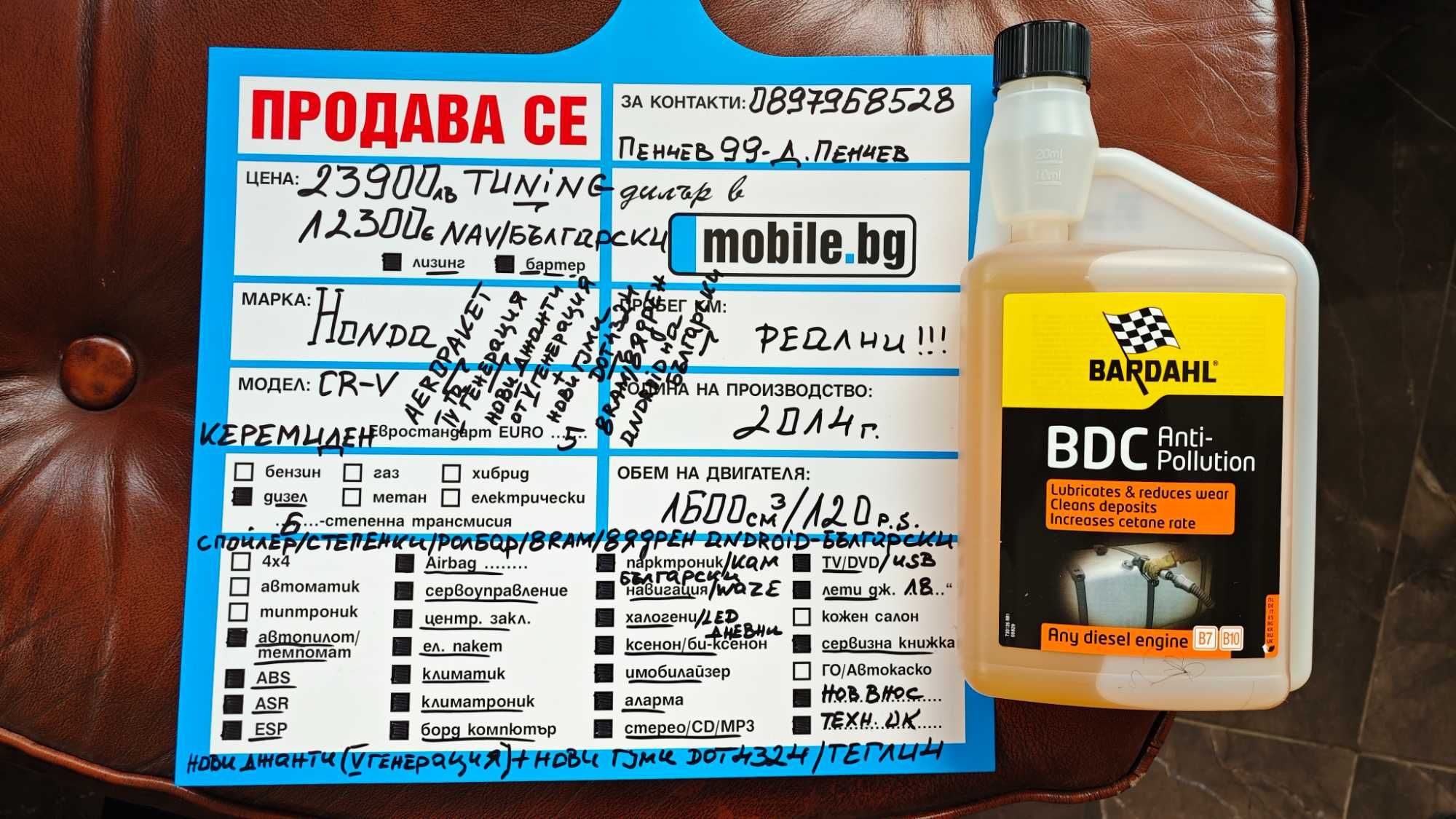 НОВИ ДЖАНТИ-ГУМИ DOT4324/Ролбар/Степенки/Спойлер/NAV-Български Cr-v