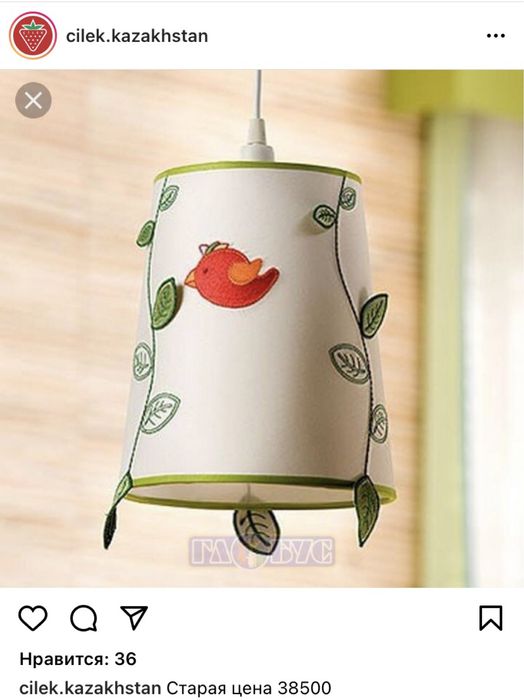 Продам люстру для детской комнаты.