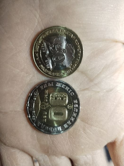 продам монеты 200 тг 80 лет коллекция