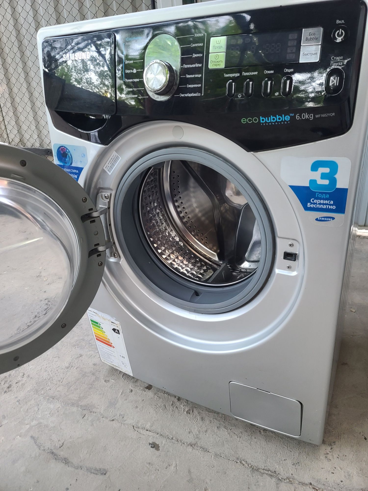 Samsung Ecobubble 6 kg ideal