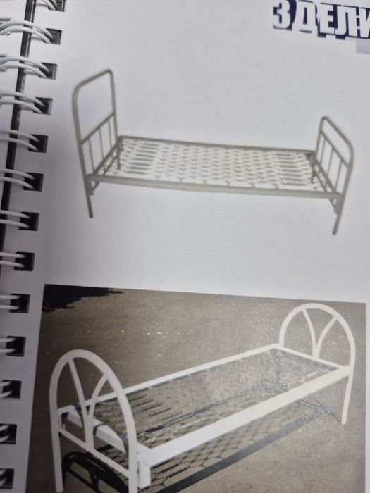 Кровать армейская металлическая разборная