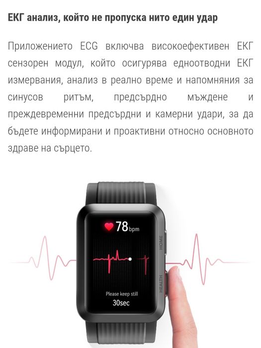 Huawei watch D  часовник