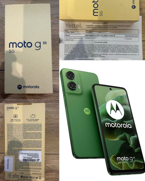 MOTOROLA Moto G 35 5 G 256GB