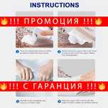 НЕМСКИ Електрически стимулатор за оформян – TherapyMachine + ЛЕД ФЕНЕР