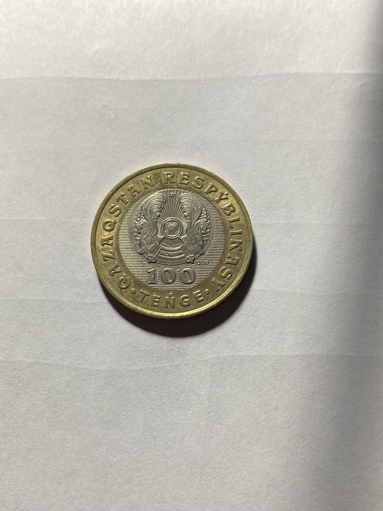 Продам юбилейную монету - 100 тг