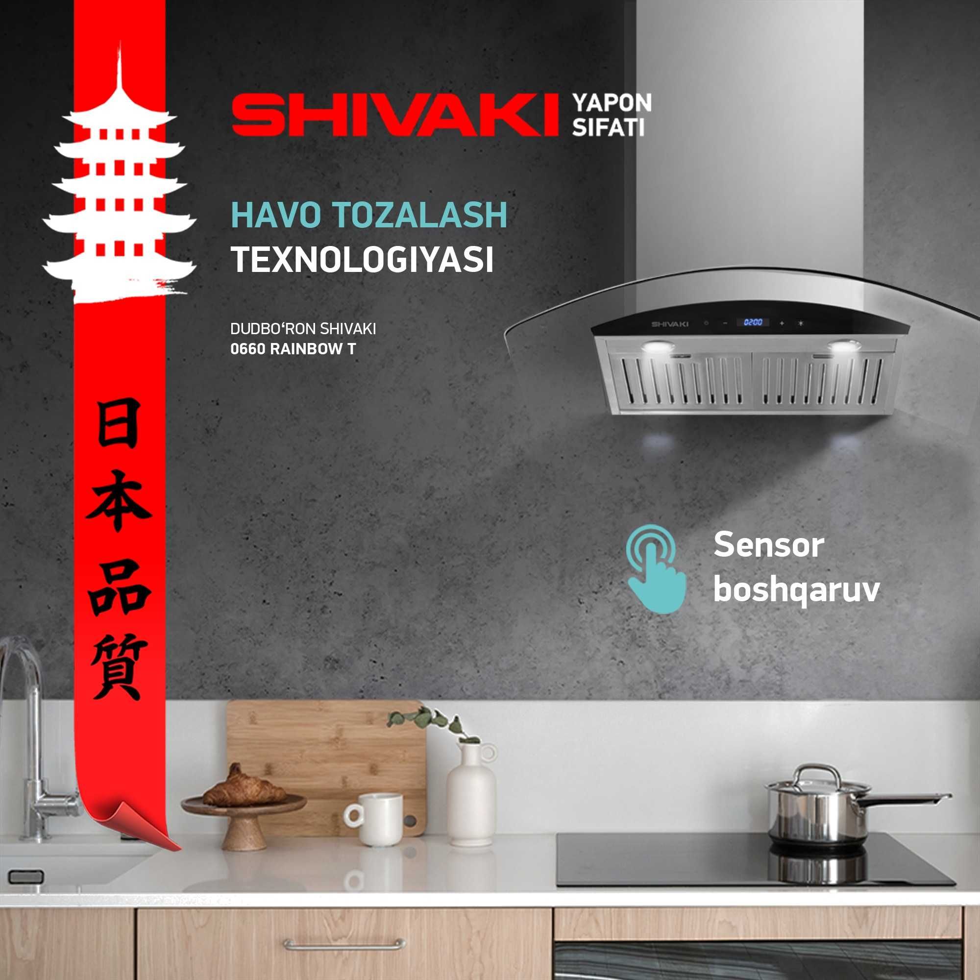 Дудбўрон! АРЗОН! SHIVAKI. Вытяжка! Ишончли савдо! Artel! Avalon!