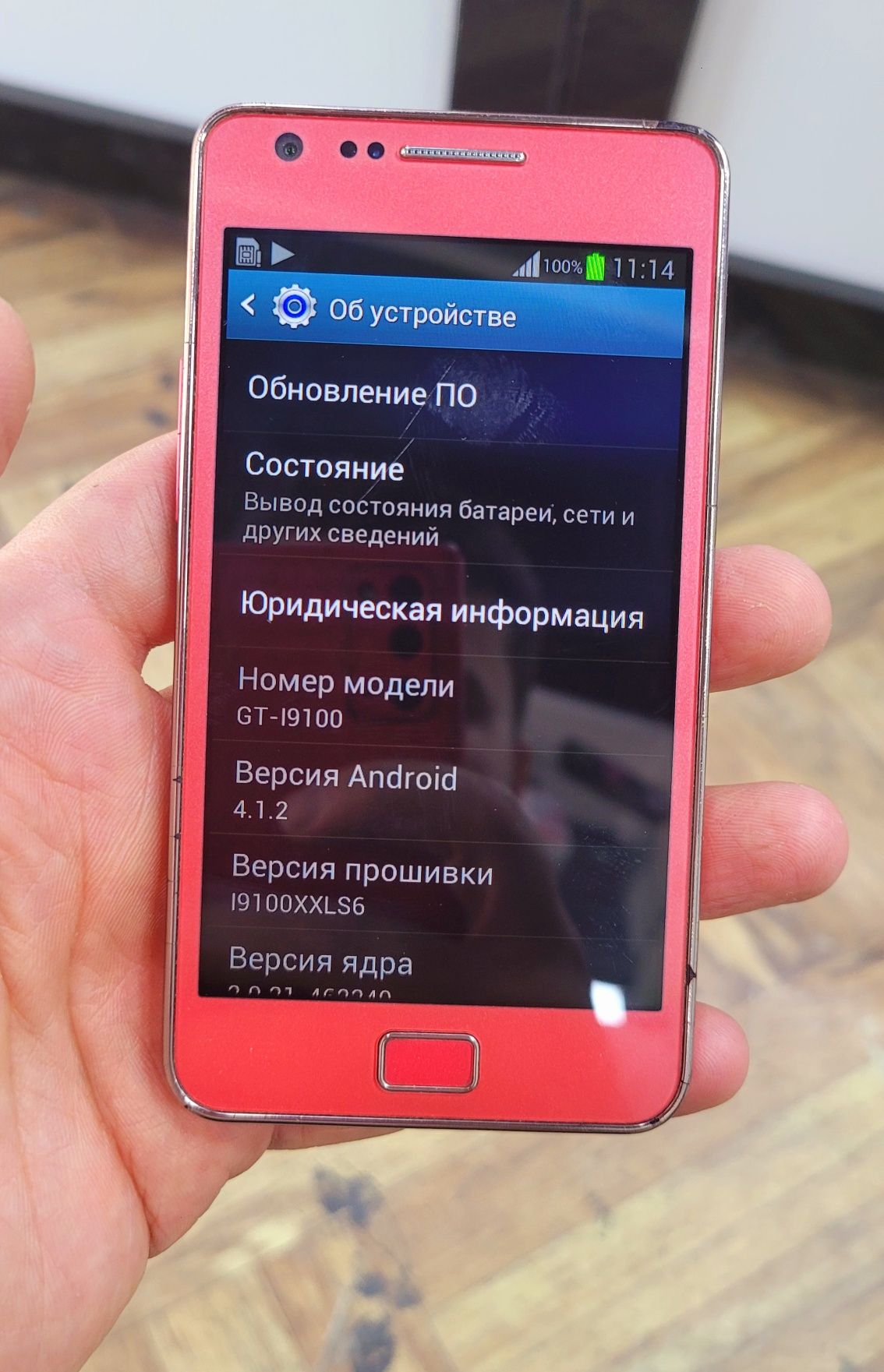 Samsung Galaxy S2 Pink
