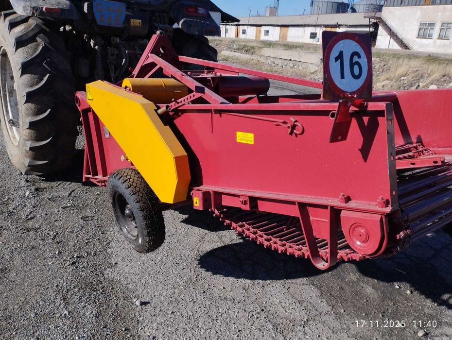 картофелекапалка