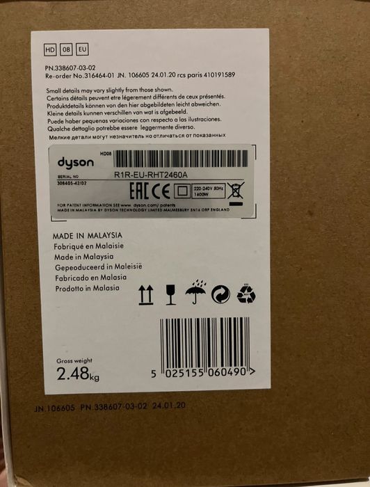 Dyson Supersonic original