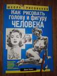 предложение предложение предложение
