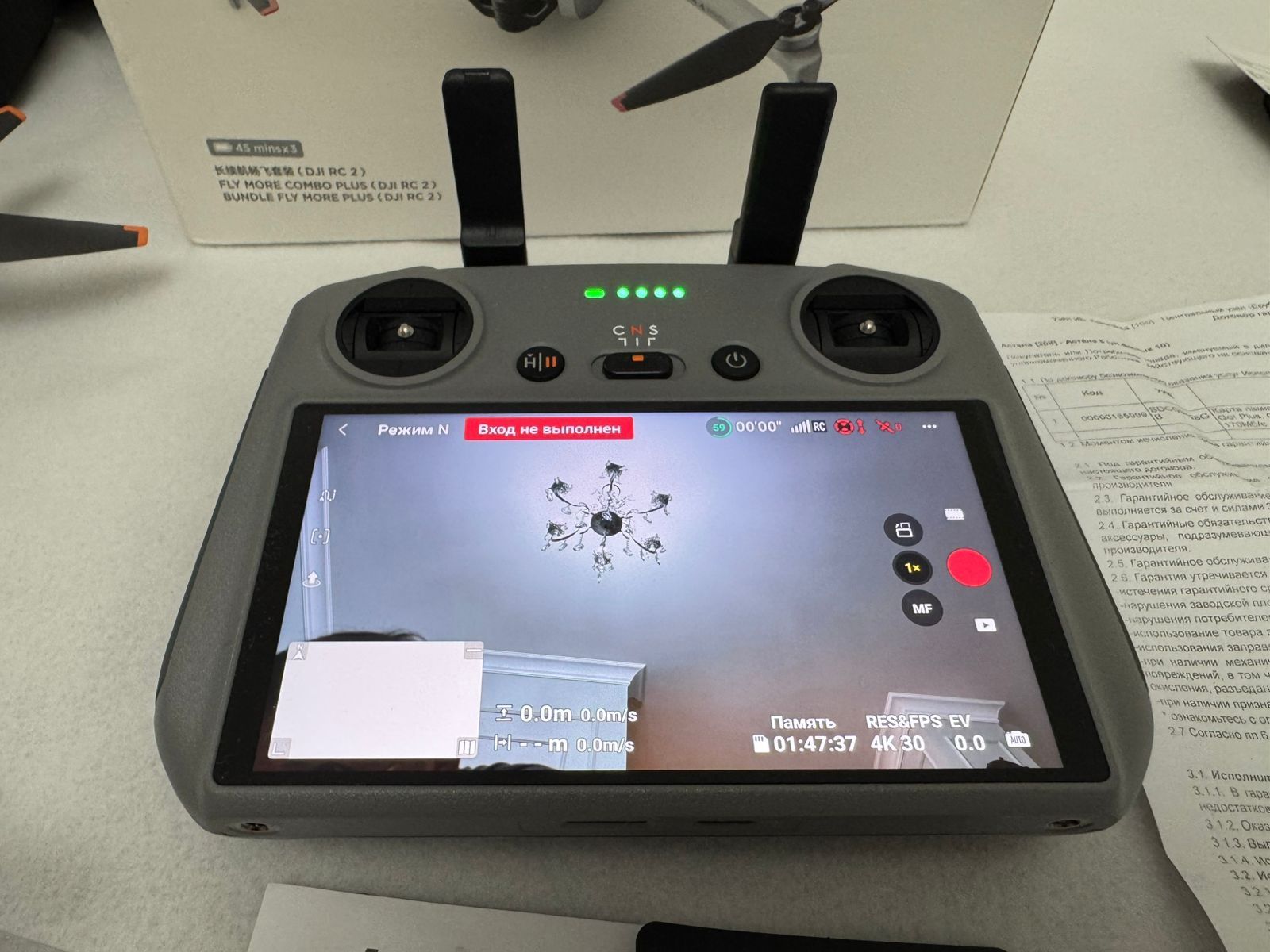 Дрон DJI Mini 4 Pro Fly More Combo Plus (DJI RC 2) белый