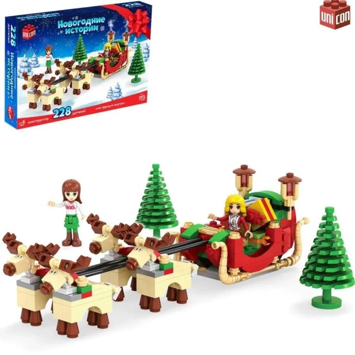 Конструкторы новогодние