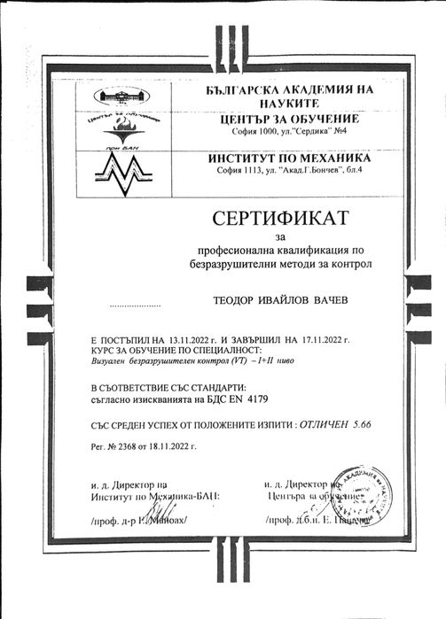 Премиум Наем на Портативно Видео Ендоскопско Оборудване за Измерване