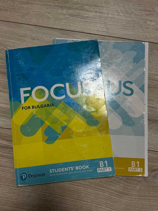 Focus for Bulgaria Tests