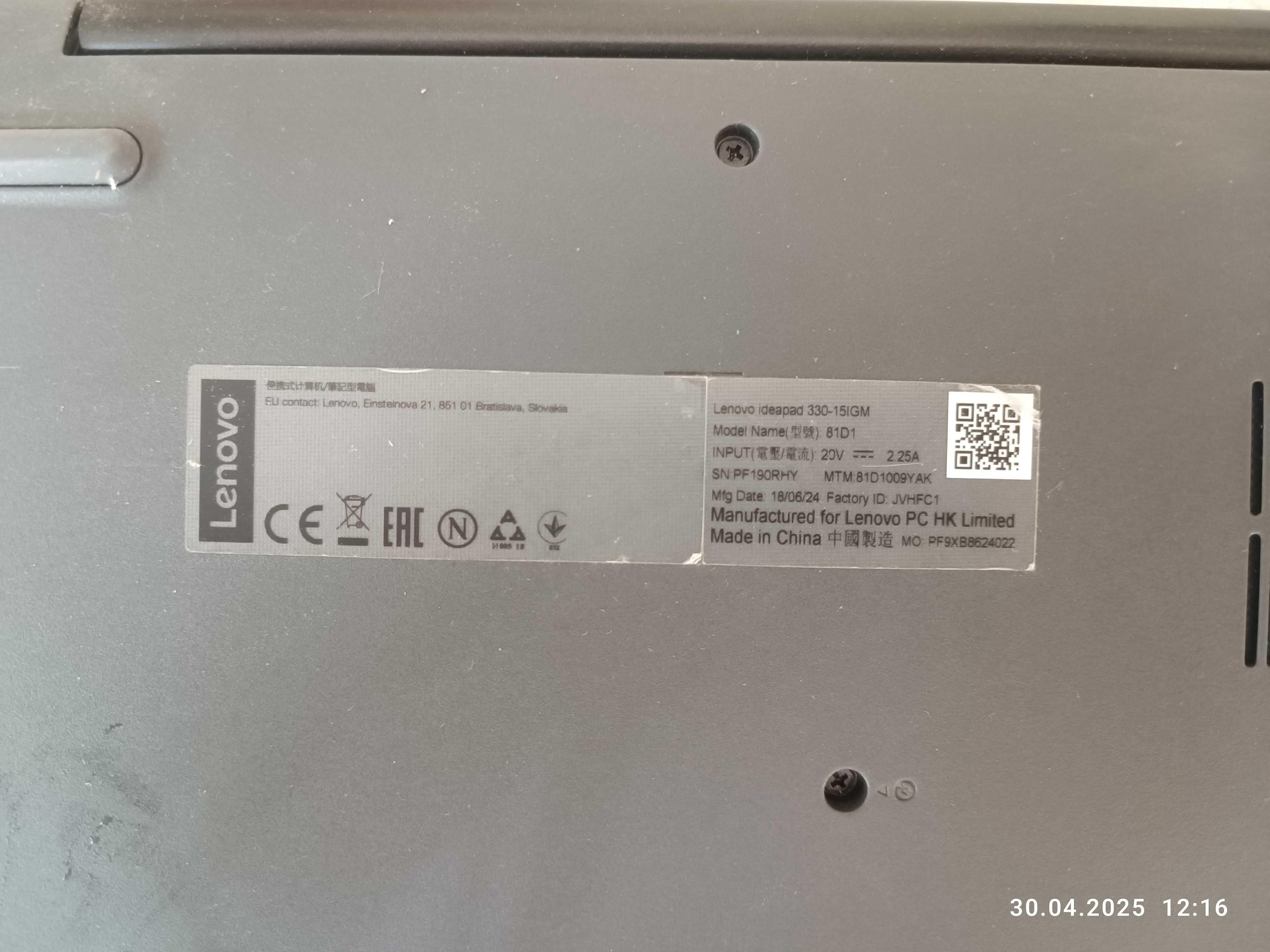 Ноутбук Lenovo В50-30, 4 Гб Озу, 1.14 Тб память