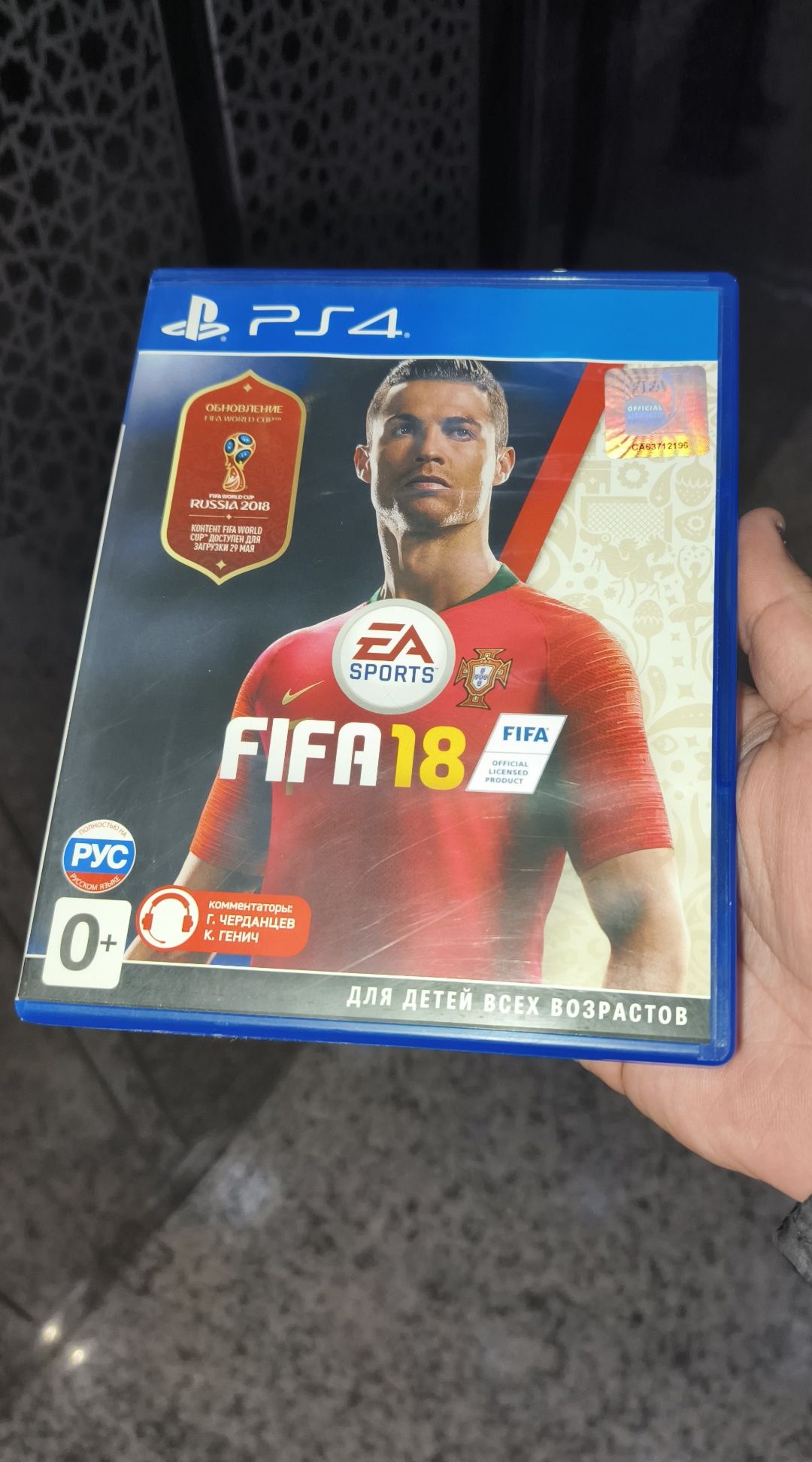 Fifa 18 new Ps4-Ps5