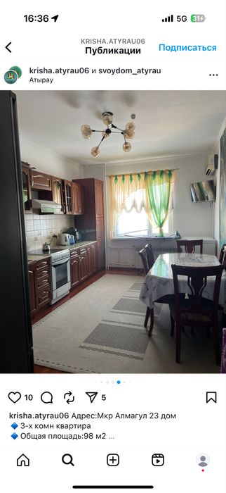 Продам 3 комн квартира