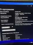 i7- кучли игравой арзон