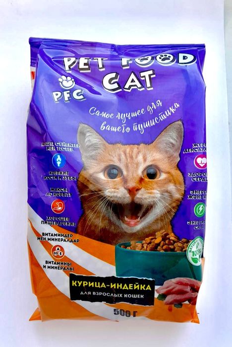 Полноценный корм для кошек