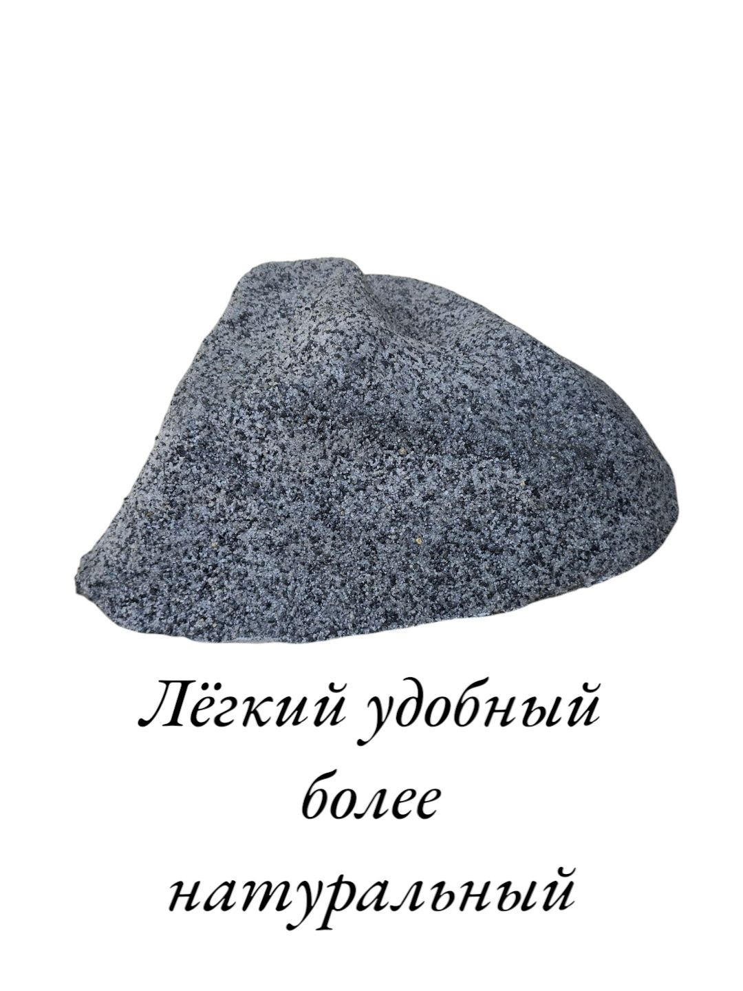 Декоративный искусственный камень