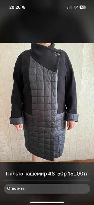 Пальто женское весеннее