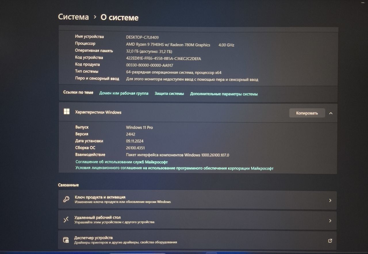 Продаётся ноутбук Asus Tuf Gaming A15