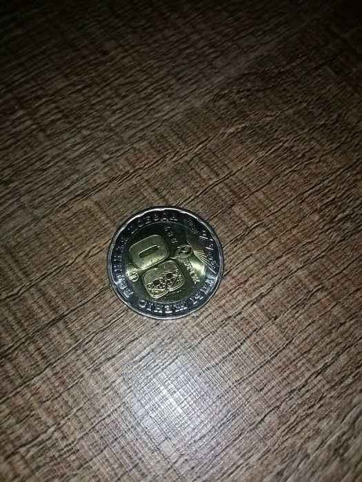 Монета 200,коллекционная,скидка на несколько дней