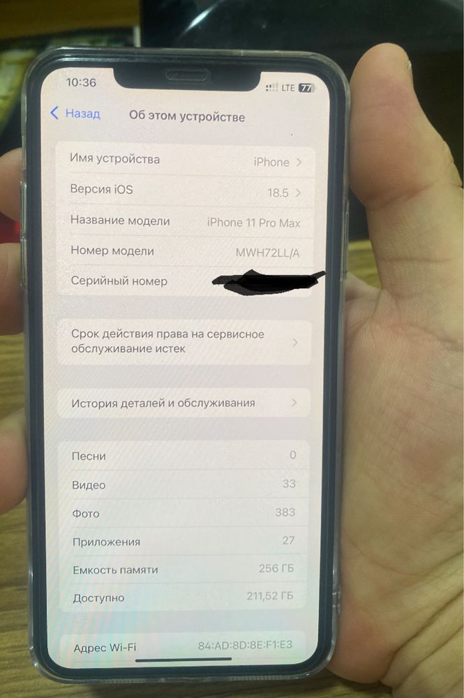 Iphone 11 pro max