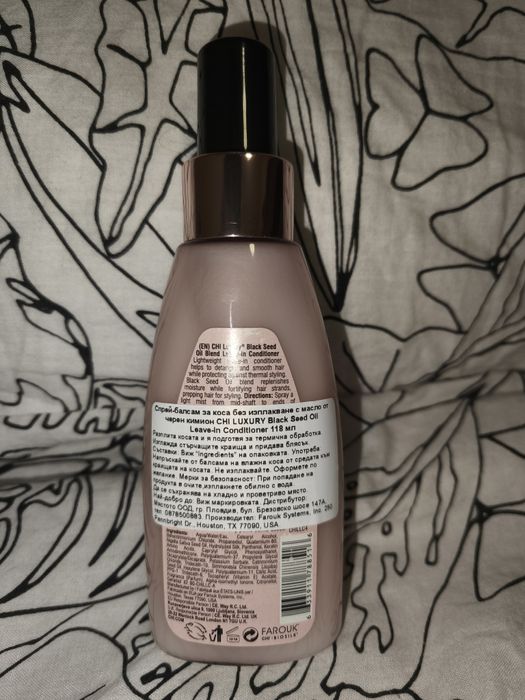 Балсам за коса без отмиване