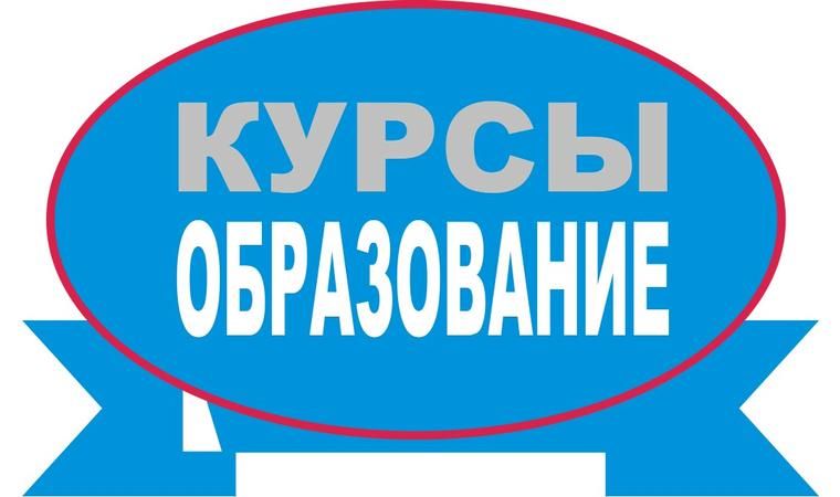 Погрузчик Грейдер Экскаватор курсы Алматы