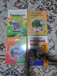 Продам новые книги 7 класса