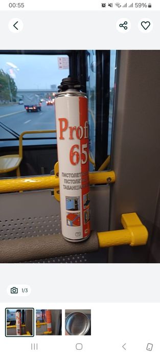 Продам пена монтажная для пистолета в стройке
Новый
Срок хороший